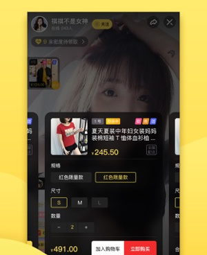 和微步短视频相似的手机软件排行榜