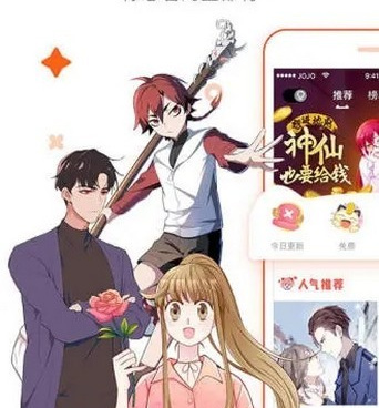 青鸟漫画所有版本手机软件合集