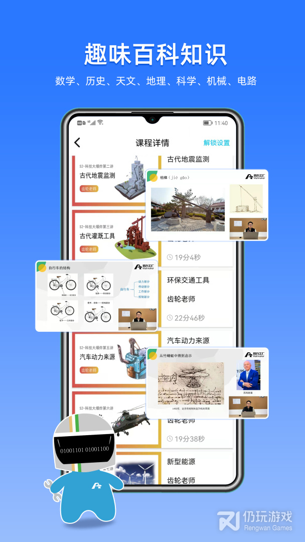 码力工厂