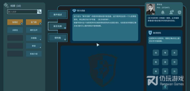 飞翔滑翔题材手游合集