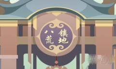 群侠挂机全副本怎么玩