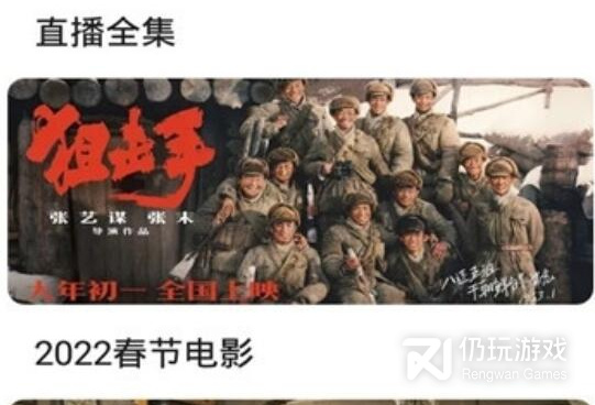 类似兰花影视的手机软件合集
