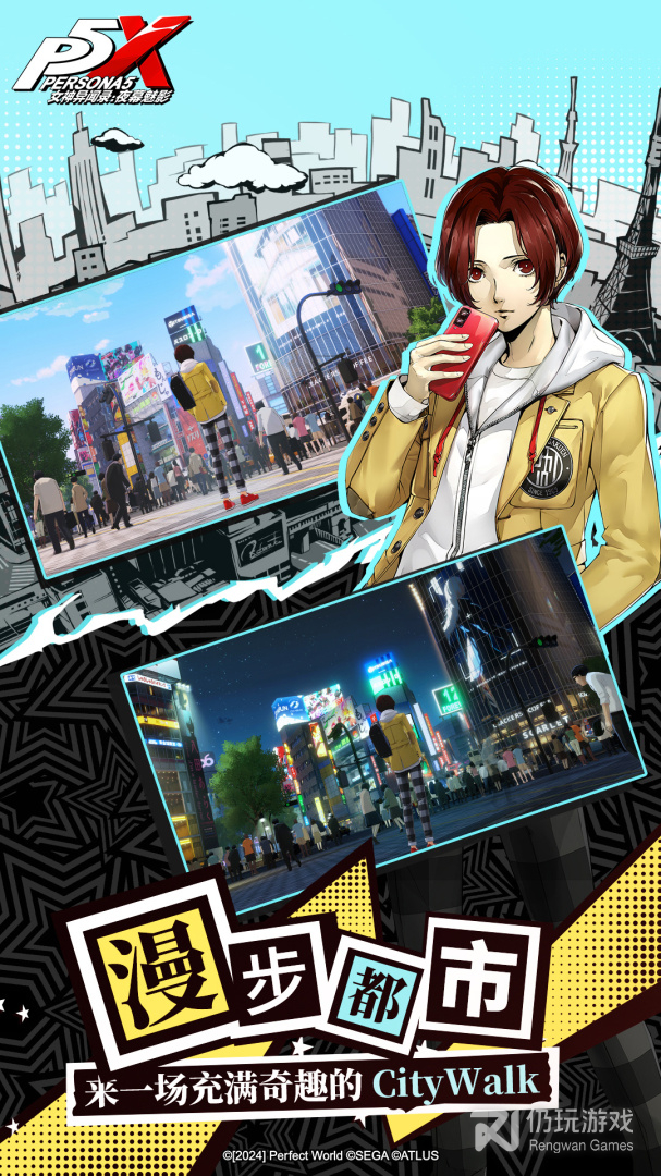 高沉浸互动手游合集