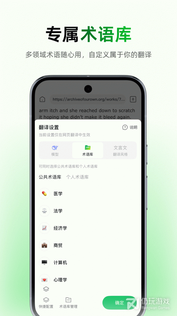 彩云小译