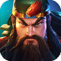 三国战纪2欢动版