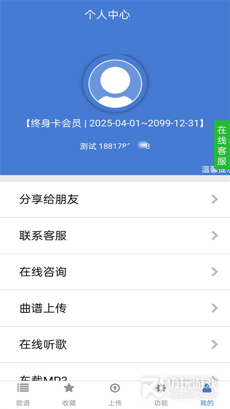 蜀哥电子琴曲谱系统