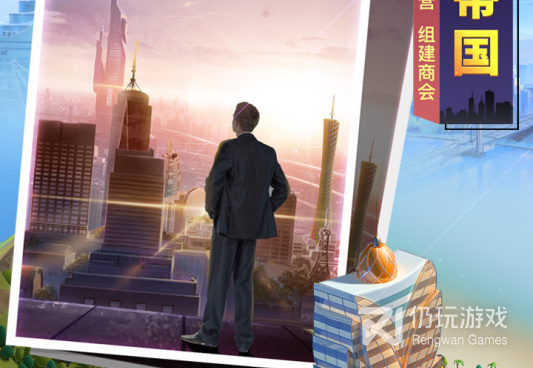 互相协作手游合集