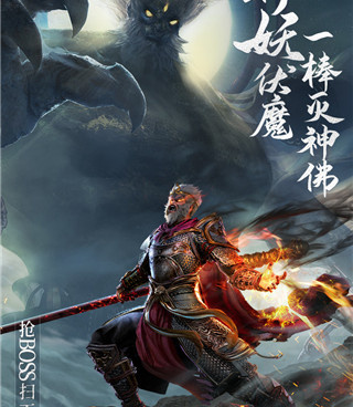 大型pk手游合集