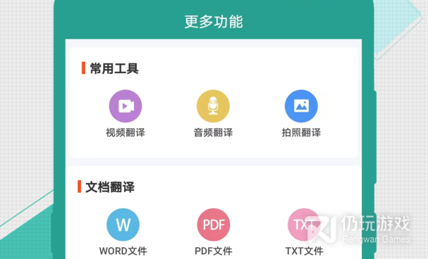 手机语音输入手机软件合集