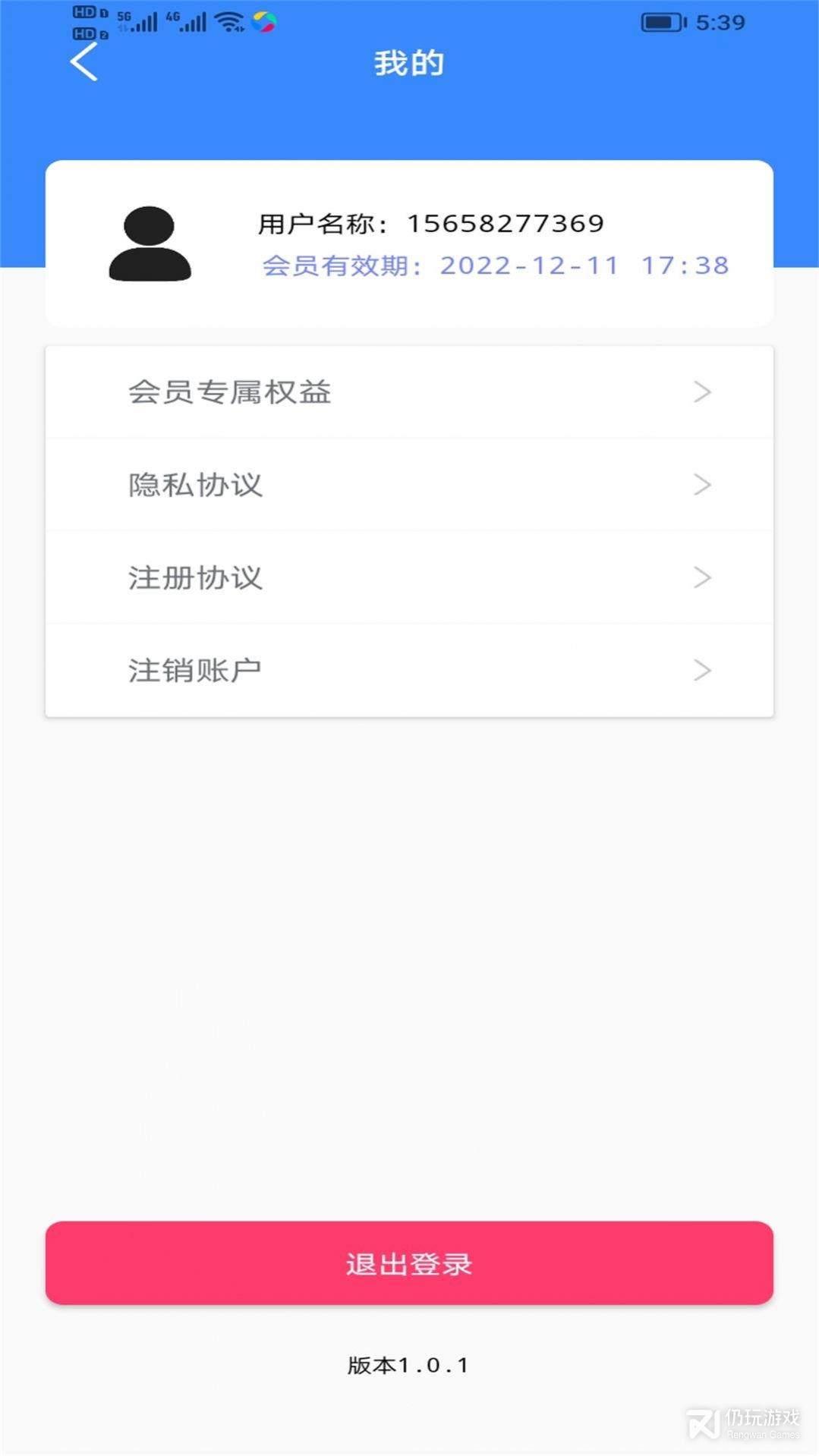 快点播万能播放器无删减版