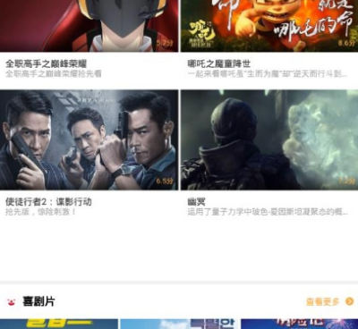 星空影视所有版本手机软件合集