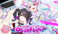 仍玩单机目录：《主播女孩重度依赖》 神一般的本地化