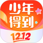 少年得到最新版