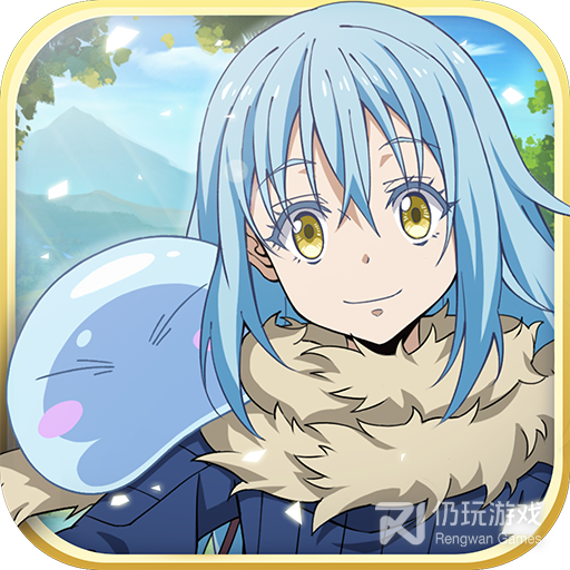 关于我转生变成史莱姆这档事测试服