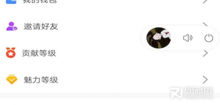 和嗨皮语音很像的手机软件合集