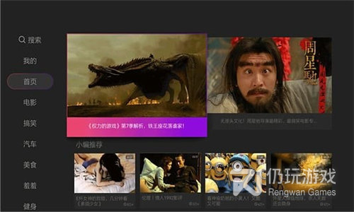 趣味短视频海外版