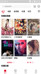 青丝影视电视版