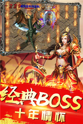 武圣传奇果盘版