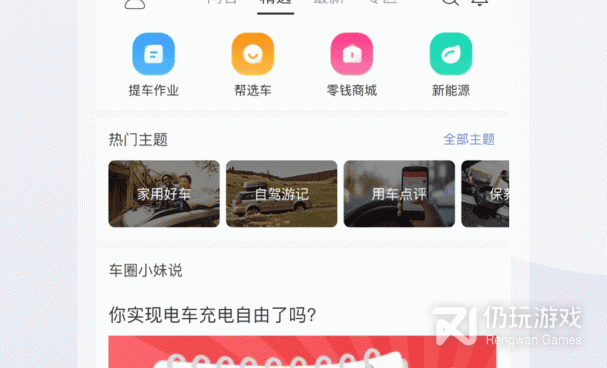 超良心的汽车报价手机软件合集