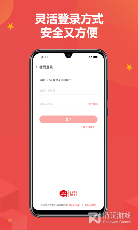 手机自学英语手机软件合集