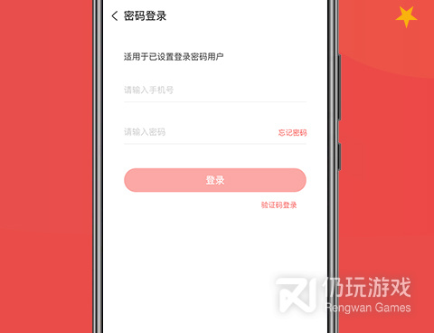 手机自学英语手机软件合集