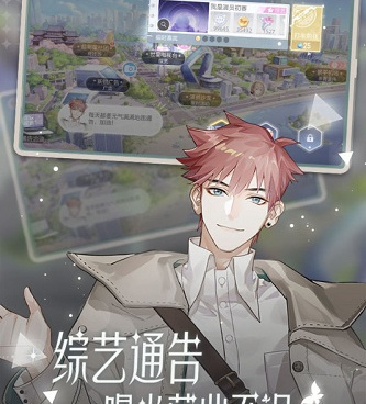 绝对演绎手游合集