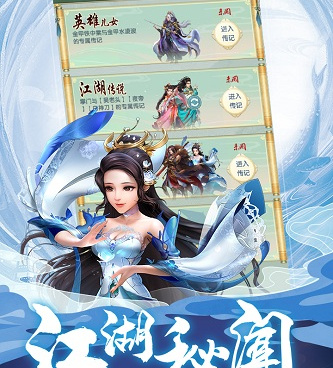 大掌门2手游合集