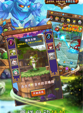 类似部落大乱斗的手游合集