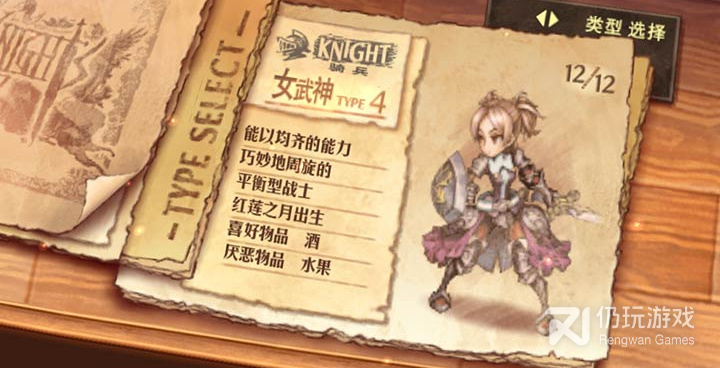 和魔法之国差不多的手游合集