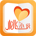 桃小说免费版