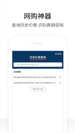 可以了解历史的地图的手机软件合集