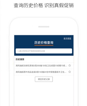 可以了解历史的地图的手机软件合集