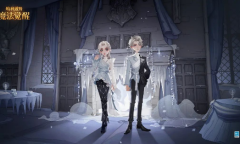 哈利波特魔法觉醒银星之上时装获得方法