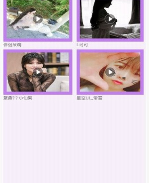 与极乐岛直播类似的手机软件合集
