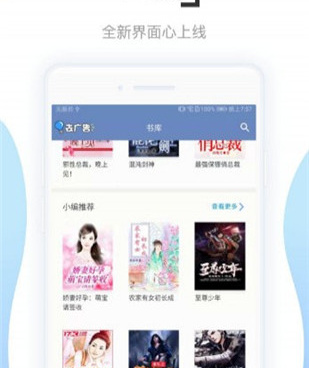 阅友免费小说历史版本手机软件合集