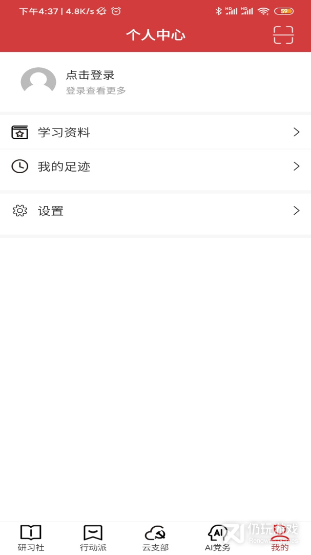 红色千帆