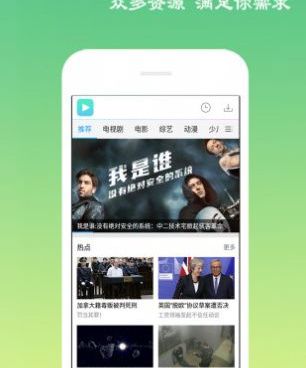 成年人深夜免费看短视频的十大手机软件合集