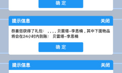 4月CF平台福利码活动2023一览