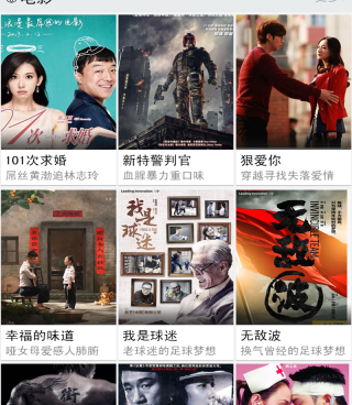 和皮皮影院很像的手机软件合集