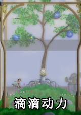 滴滴动力