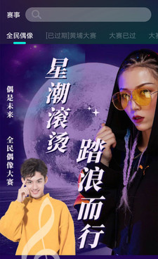 和花丛直播相似的手机软件合集