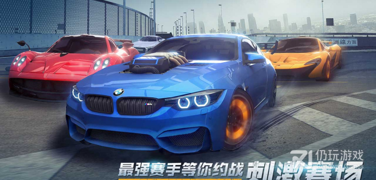 不容错过的赛车漂移手游合集