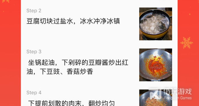 国产好用的美食配送手机软件合集