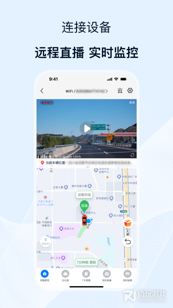 途云Pro