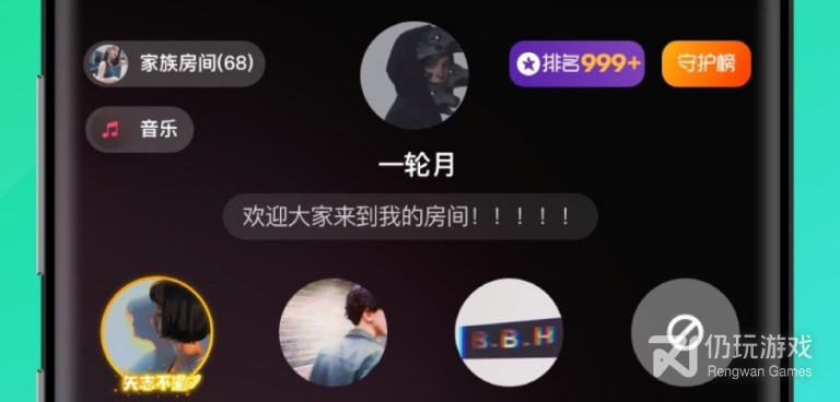 同城视频语音交友手机软件合集