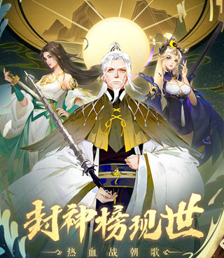 神行九歌版本手游合集