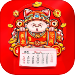 财神到家