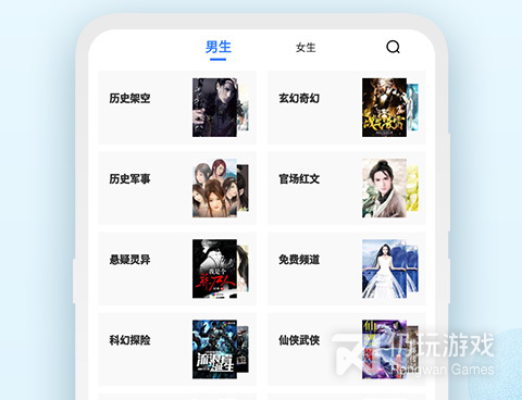 百阅历史版本手机软件合集