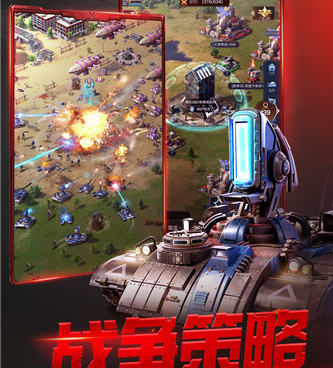 与坦克队长类似的手游合集