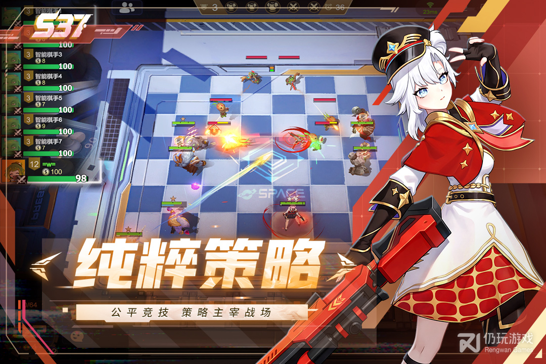 多多自走棋